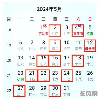 2月剖宫产吉日_2021年二月最吉利的剖腹产日子