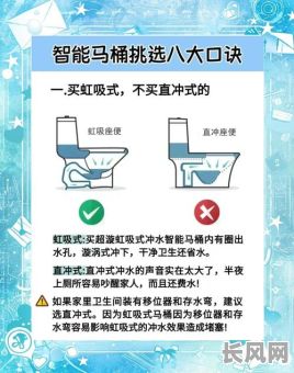 砸马桶怎么看吉日，砸马桶怎么看吉日好坏