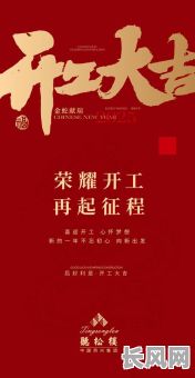 11月竣工吉日_十一月份开工吉日
