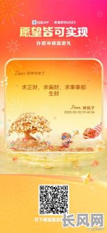 2025求财吉日-求财日历