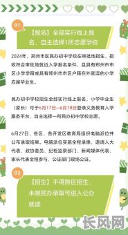 报名读书要看吉日吗吗/报名读书直接上学了吗