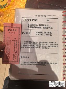 抽签占卜吉日怎么看_抽签日期