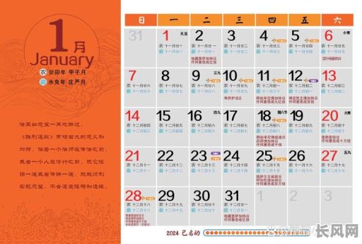 从一月到五月的吉日（从一月到五月的吉日有哪几天）