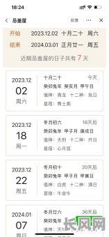 破土建房的黄道吉日-建房破土什么时辰最好