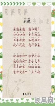 小雅吉日毛诗序-诗经小雅吉日翻译