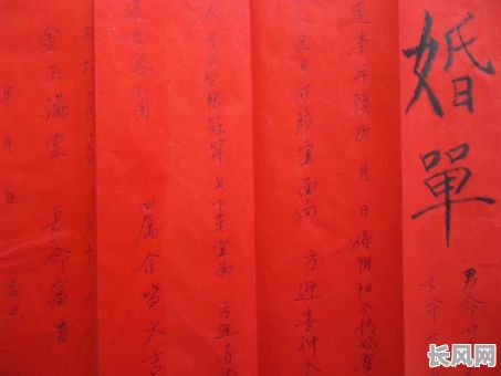 结婚择吉月吉日/结婚择吉日格式怎么写