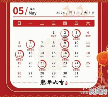 本月装门黄道吉日_本月安门的黄道吉日