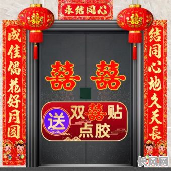 吉日佳缘的意思/吉日佳期谐好合是什么意思