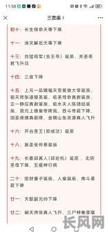 道教吉日哪天最好_道家什么日子