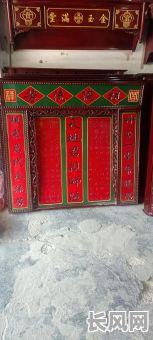 安神龛吉日吉时，安神龛吉祥语