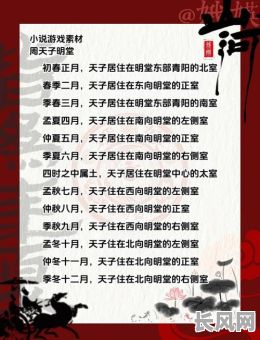 明堂是不是吉日（黄道吉日中的明堂是什么意思）