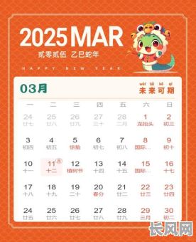 鲁班2025开工吉日_鲁班几号了