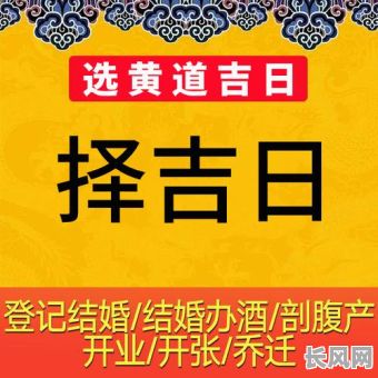 建房忘记看吉日，建房子没看日子怎么办