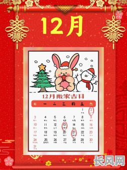 房子做大门吉日，房子做大门吉日有哪些