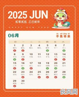 2025年5月宜搬家的吉日-2022年5月搬家吉日一览表