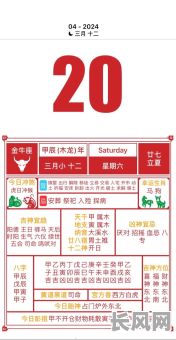 2025年开业的黄道吉日，2025年开业黄道吉日4月吉时