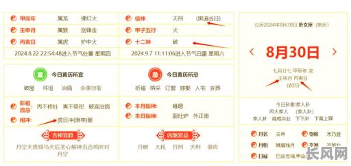 出行吉日黄道吉日_出行吉日2021年黄道吉日