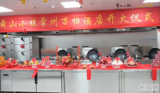 新建厨房开火吉日/新厨房开火吉利话