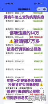 如何查看买车吉日-买车怎么查吉日