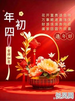 安灶2025吉日，2021年适合安灶日子