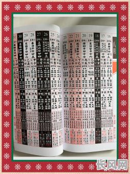 九月黄历搬家吉日/九月黄道吉日2020年黄历搬家
