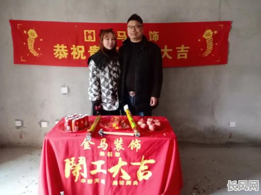 18楼吉日句子，18楼寓意好吗