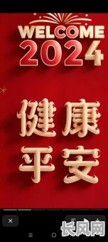 腊月十五动土吉日（腊月十五日子吉时好吗）