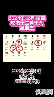 安门吉时吉日杳询_安门吉时查询2021