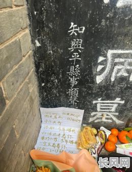 正月十九上坟吉日（正月十九上坟吉日好吗）