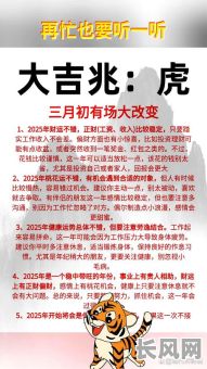 什么吉日适合开会,适合开会的日子