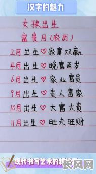 农历生日富贵吉日-巨富农历出生日子