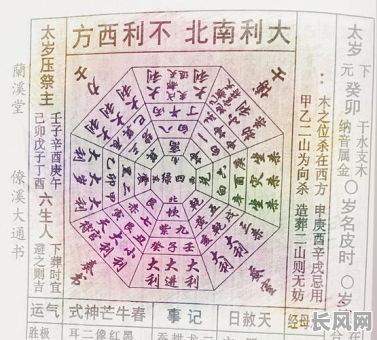 最近出门求财吉日-最近出门求财吉日有哪几天