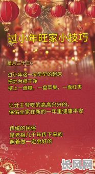 2025年二月打灶吉日，2025年二月打灶吉日有哪些