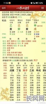 按八字算结婚吉日-按八字算结婚吉日吗