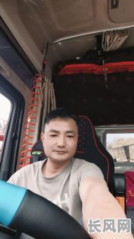 农村29岁男开大车吉日/19岁开大车