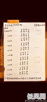 出殡选吉日的成语有哪些_出殡择日如何选日子