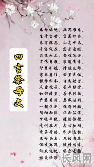 父母过世春节吉日_父母过世需要忌讳什么?