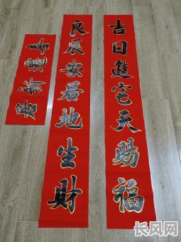 吉日拼成什么字-吉日拼成什么字好