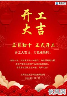 51之前开工吉日（近期开工吉日）