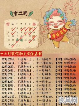 动土吉日2025年4月（20214月动土吉日）