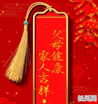 认干亲选择什么样吉日（认干亲应该看什么日子）