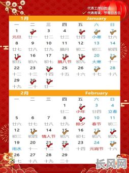 装修新家开工吉日（新房装修开工吉日2021年开工黄道吉日）
