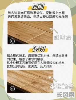 木地板翻新吉日-木地板翻新工艺流程