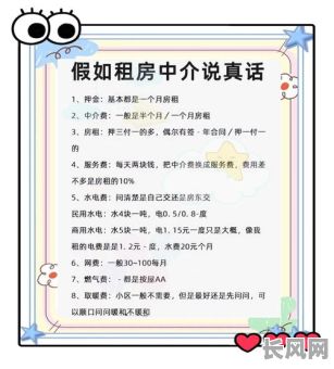 出租房5月1日吉日吗-五月份租房是淡季吗