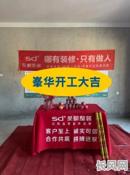 吉日开工风调雨顺/吉日吉时开工大吉下联