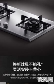 安装然气灶吉日，2020年安装煤气灶黄道吉日