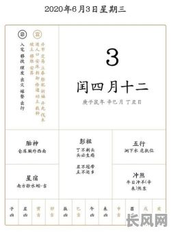 安装大门的黄道吉日/2021年六月份安装大门的黄道吉日