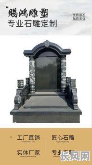 2025竖碑吉日_竖墓碑吉日