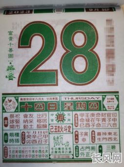 老黄历8月黄道吉日，老黄历8月黄道吉日有哪些