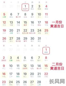 吉日大全2025/2025年7月提车黄道吉日大全